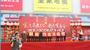 廈門禮儀慶典物料租賃與專業(yè)服務(wù)全攻略